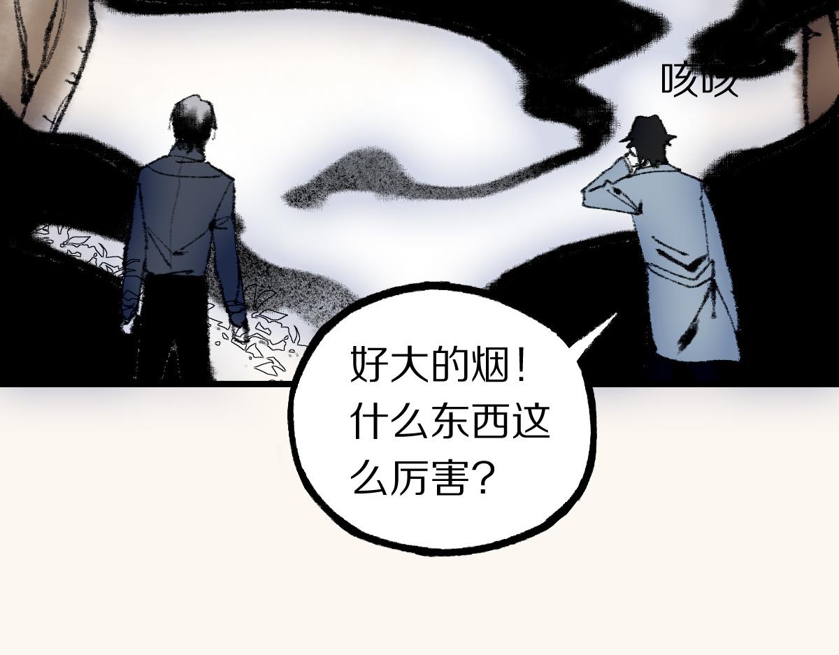 第136话 稳定非酋119