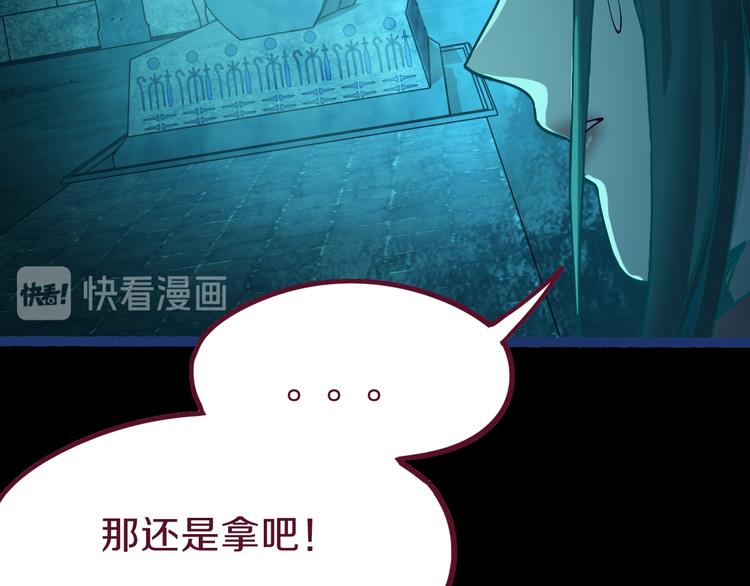 第81话 女法老的任务64