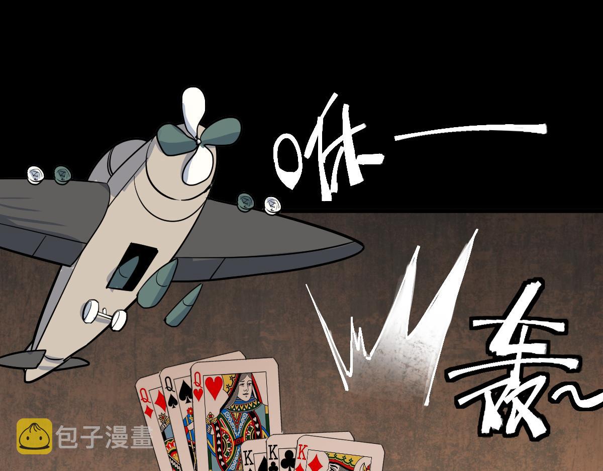 第164话 僵尸来袭31