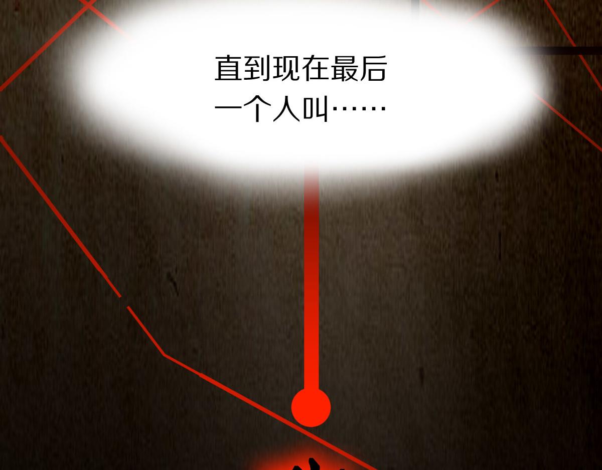 第173话 好运来75