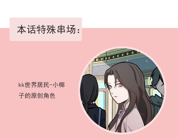 第103话 飞翔副本开启！147