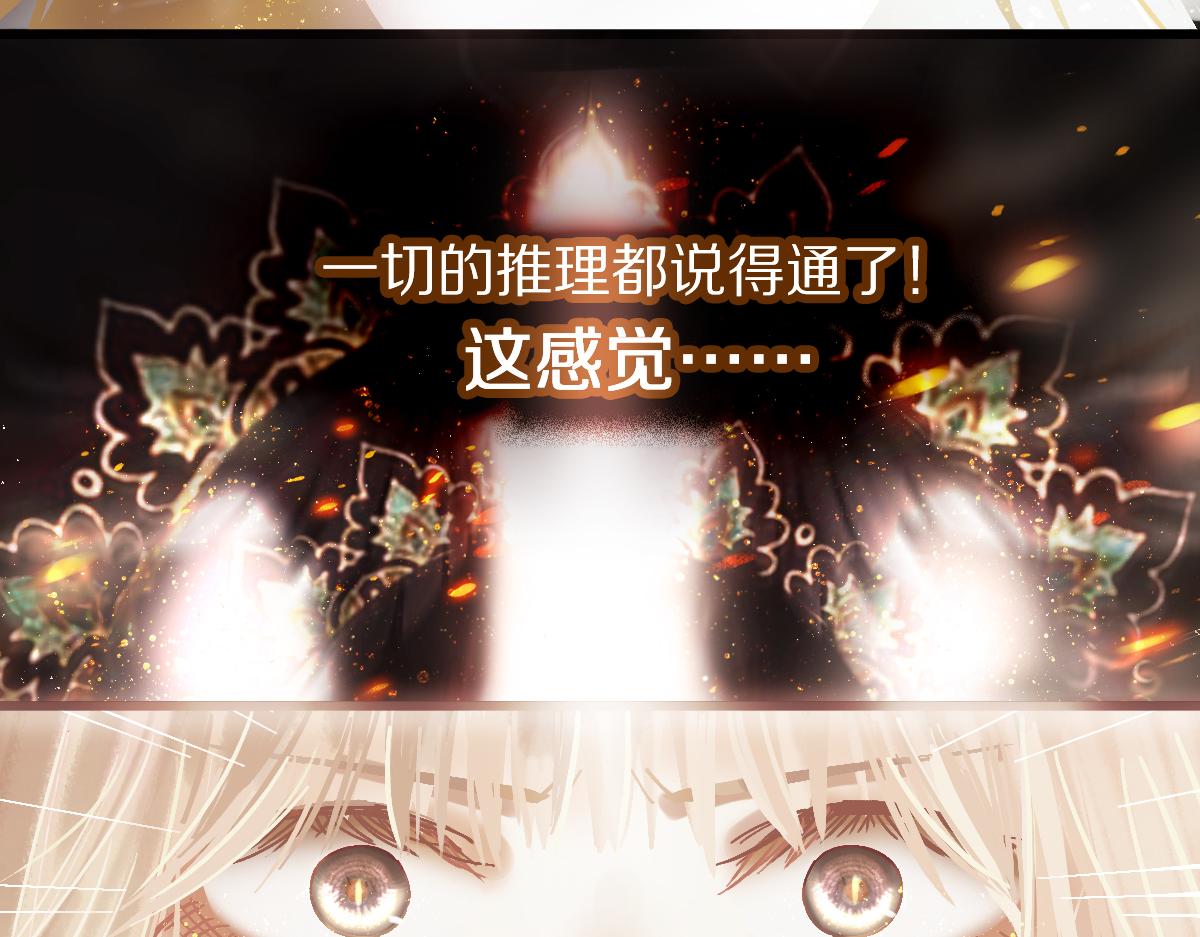 第130话 最后一具92