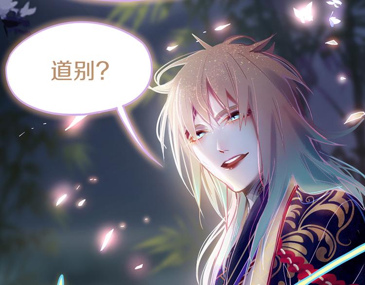 第66话 副本终结86