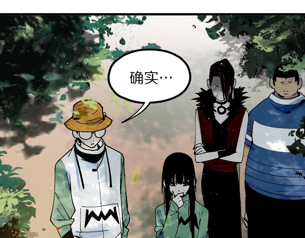 第129话 秘密4