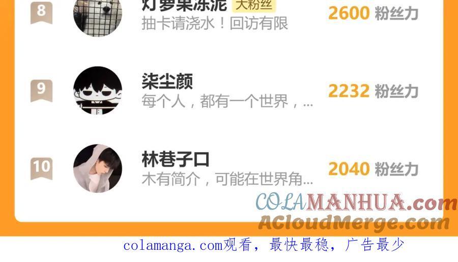 第215话 恼怒100