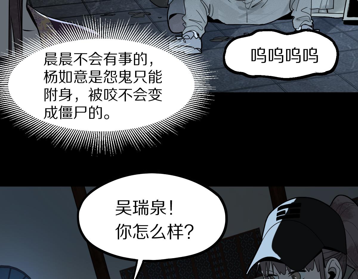 第169话 轮椅拳击116