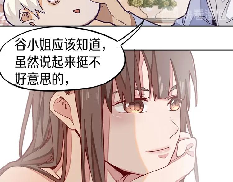 第34话 命运迷雾70
