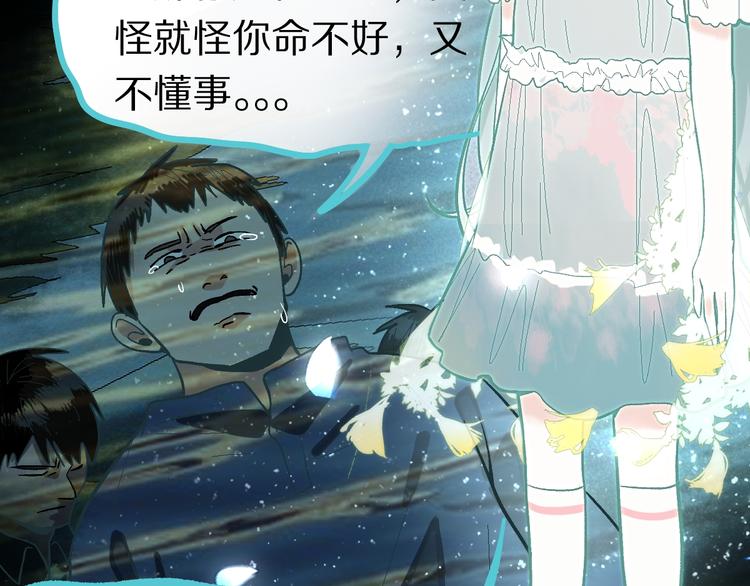第100话 旁观因果副本终结！120