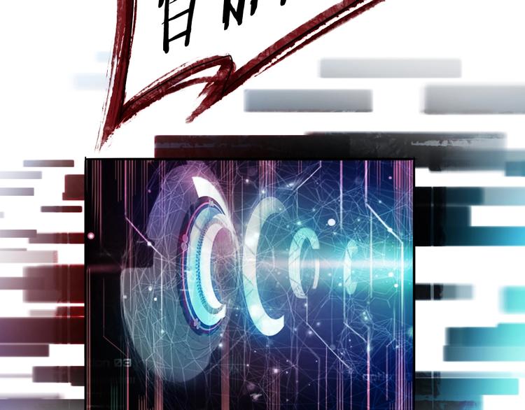 第1话 我爸妈变成了灰？121