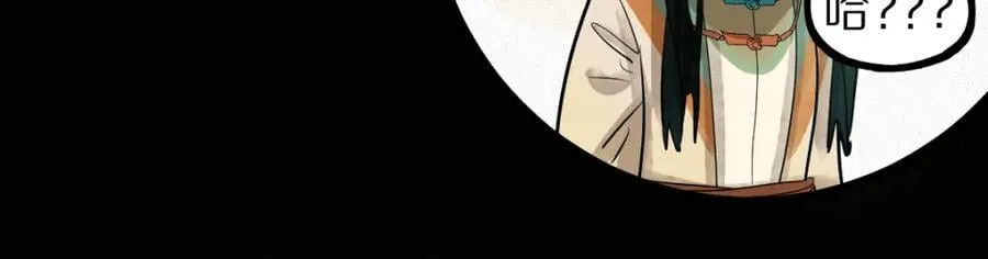 第229话 讲故事91