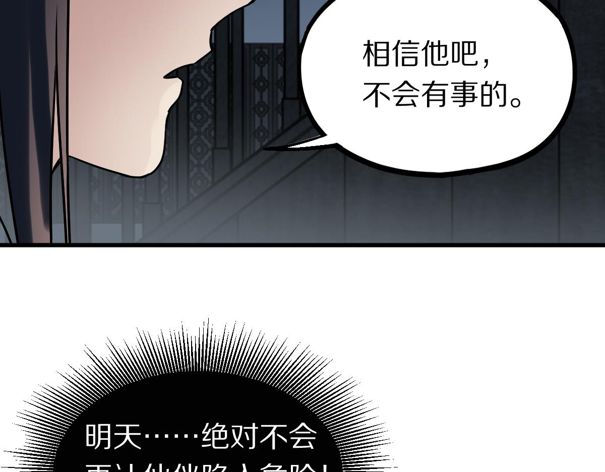 第175话 激战141