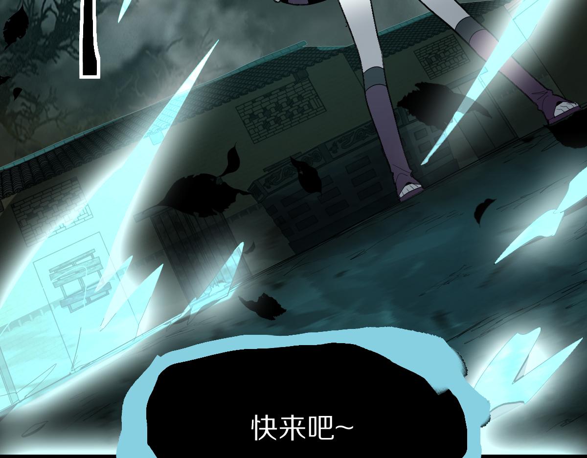 第171话 上当了36