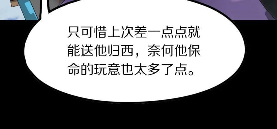第184话 往事83