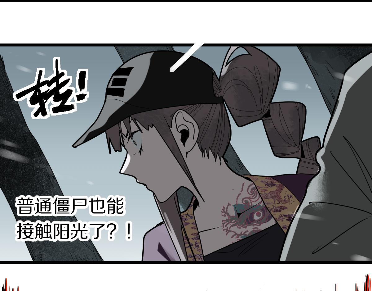 第176话 鬼母58