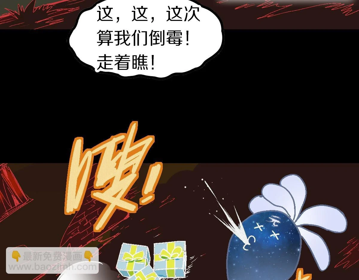 第180话 问题118