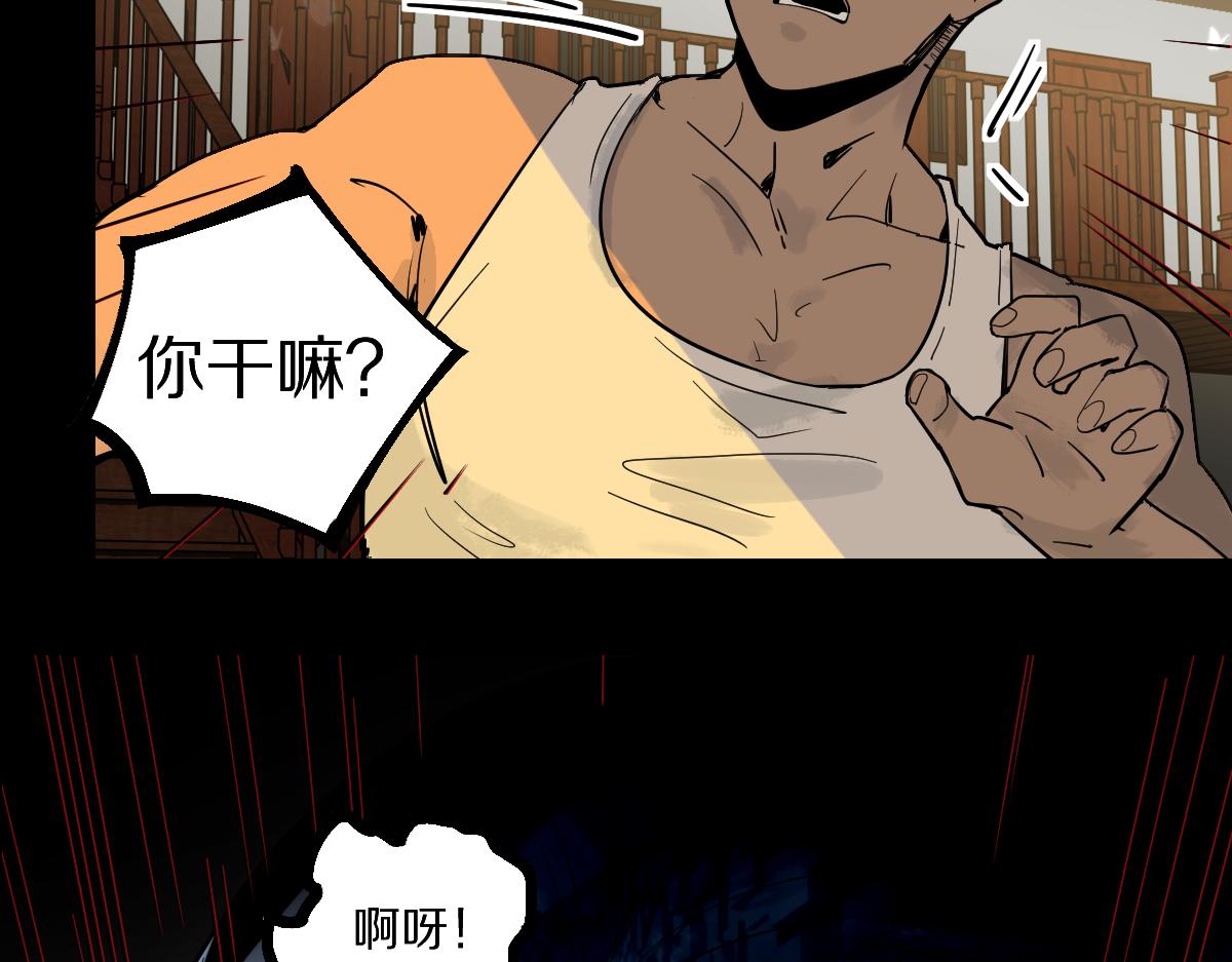 第163话 骷髅诅咒90