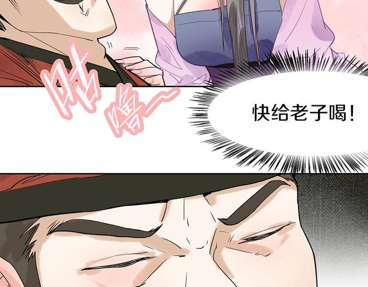 第13话 她没有影子52
