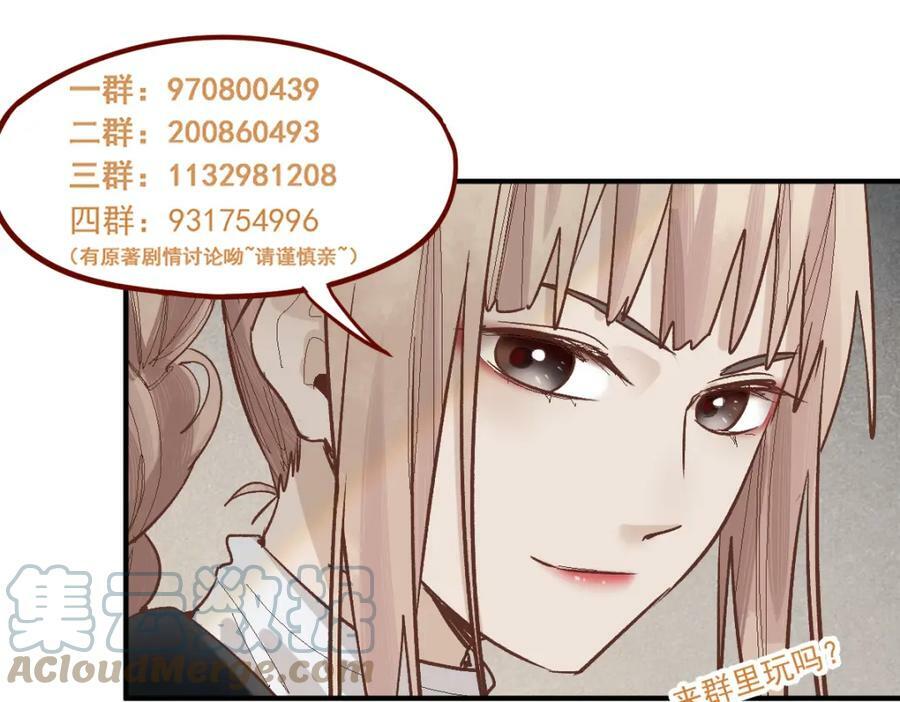 第186话 合作120