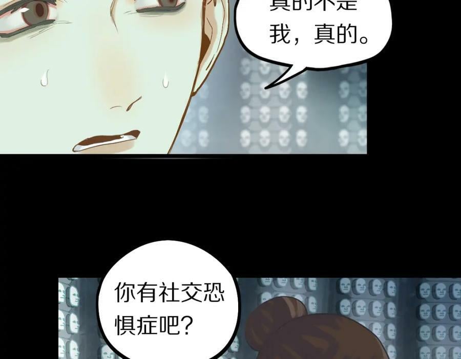 第197话 因果65