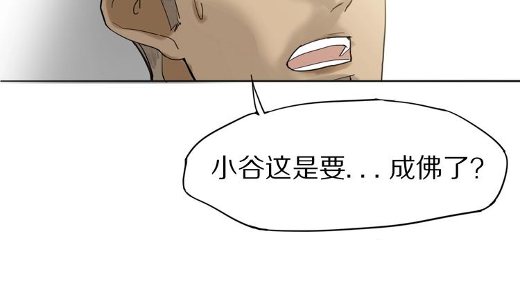 第12话 收获129