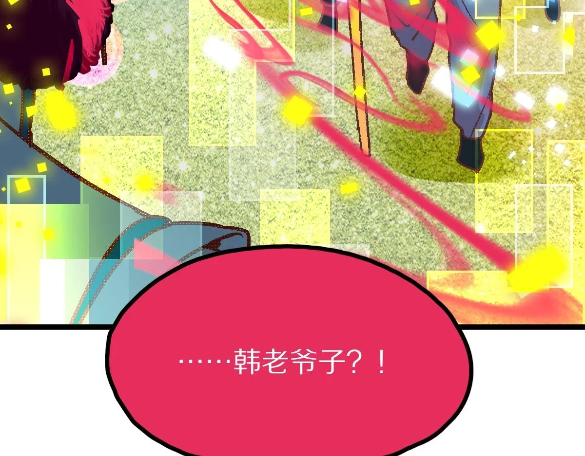 第181话 再遇故人147