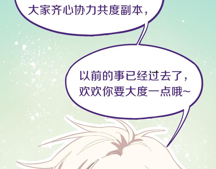 第78话 杀心101