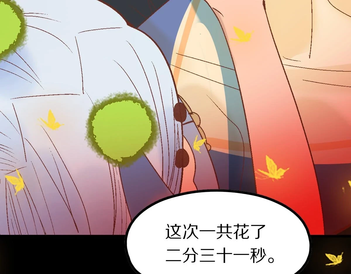第181话 再遇故人11