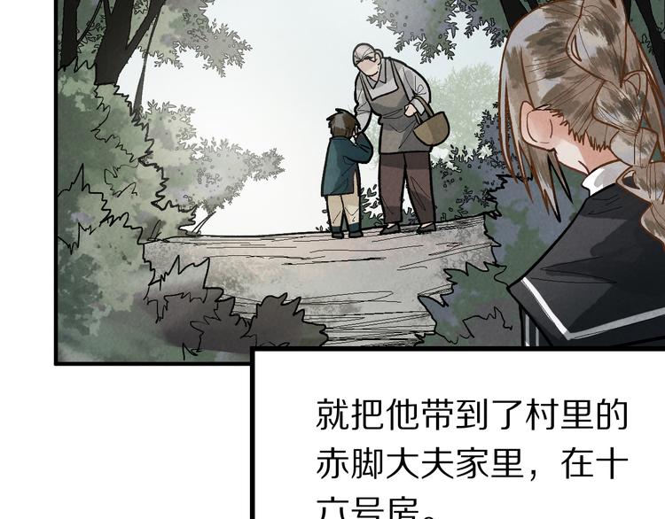 第99话 甜蜜开端50