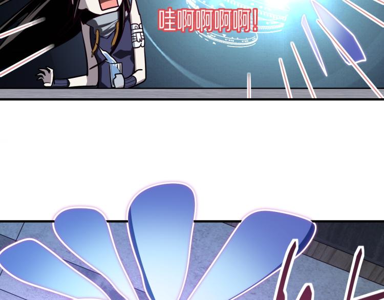 第110话 你也有今天109
