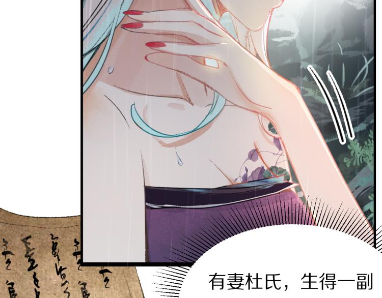 第111话 拍案惊奇副本开启！23