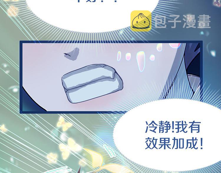 第44话 危险时刻21