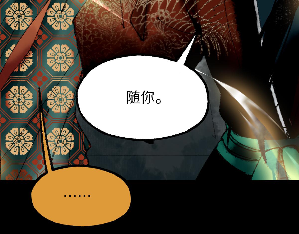 第141话 人心84