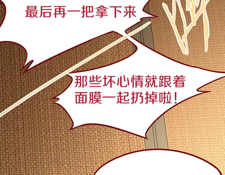 第60话 出乎意料的第五条定律55