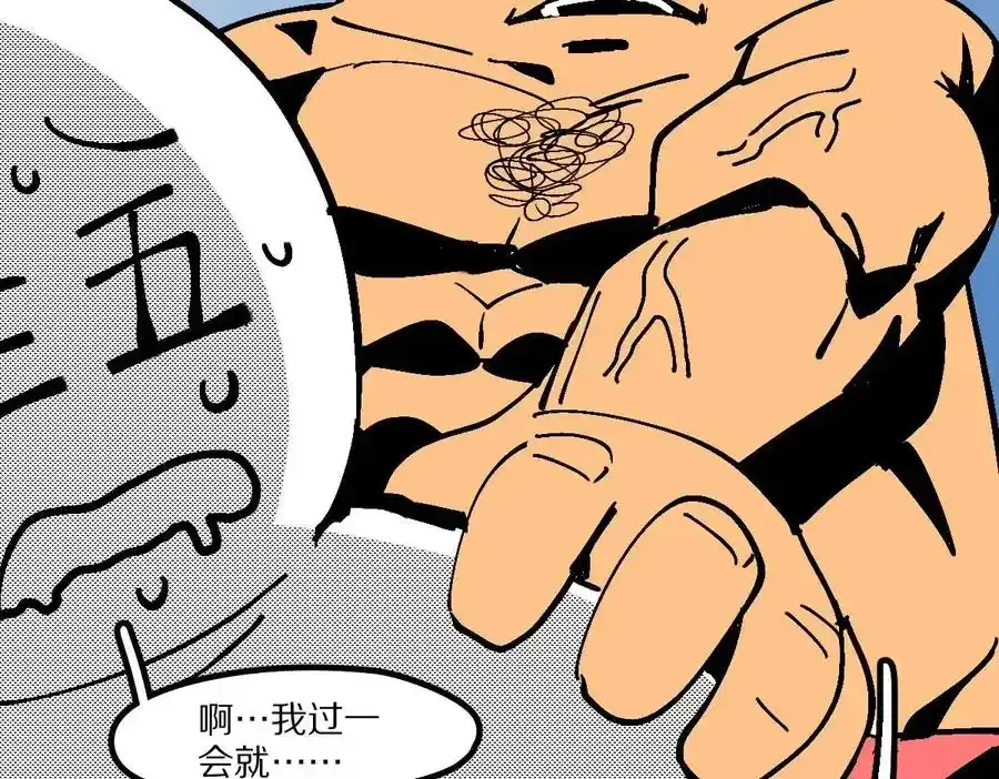 请个假4
