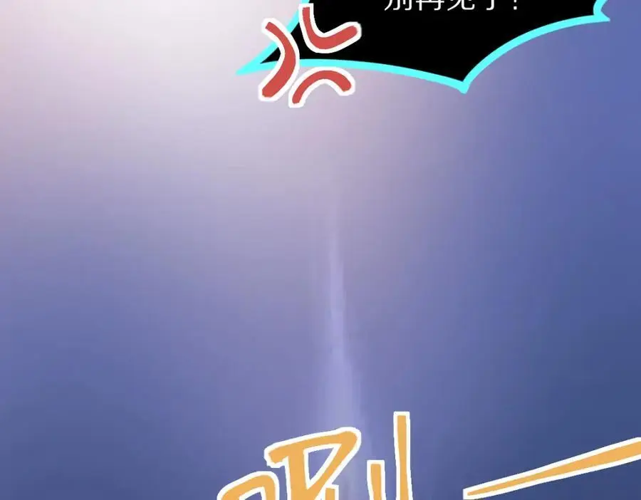 第222话 未归59