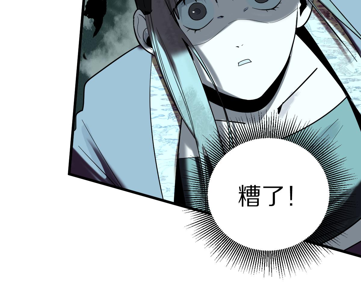 第171话 上当了38
