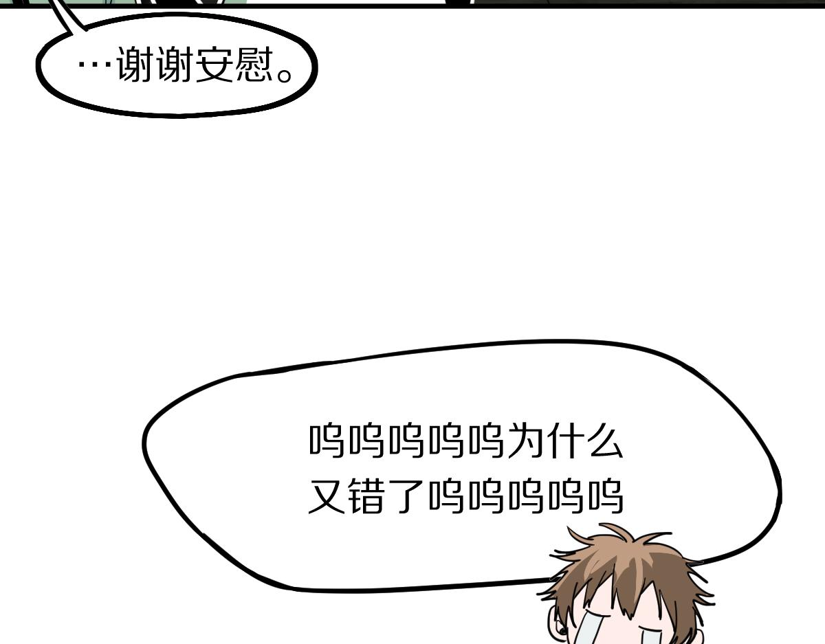 第121话 找到凶手才能逃！113