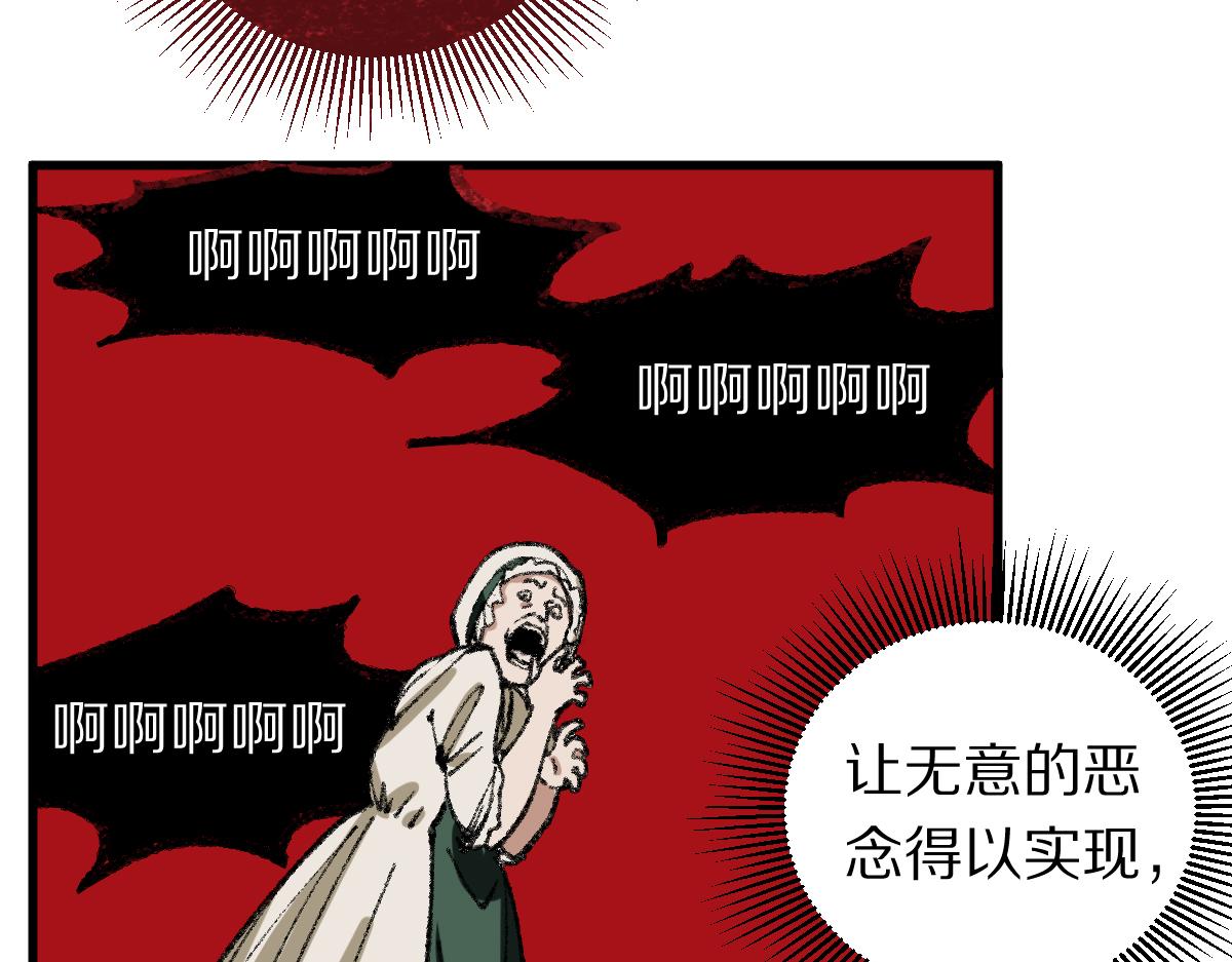 第154话 暴走88