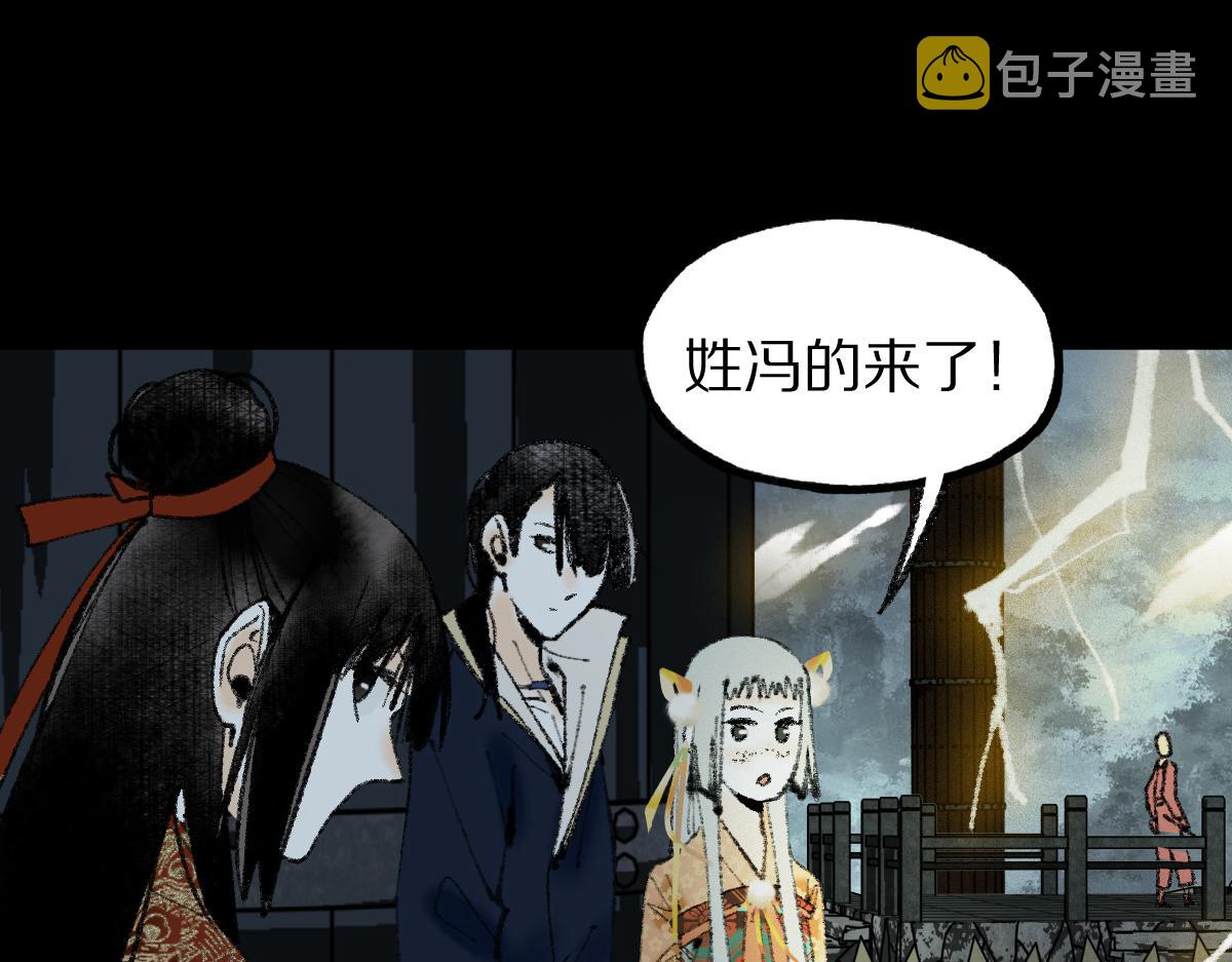 第143话 挑衅76