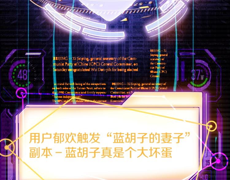 第1话 我爸妈变成了灰？198