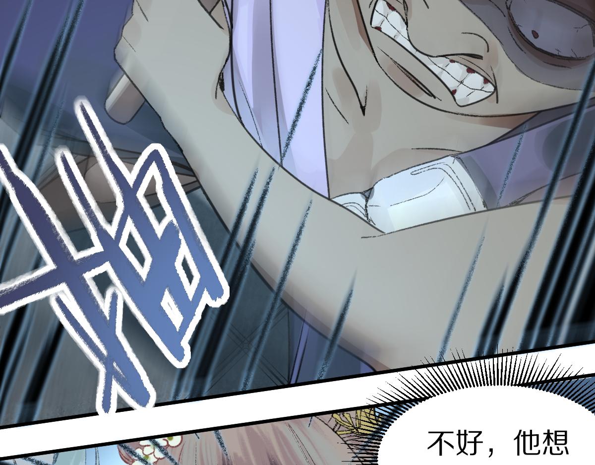 第116话 玩家现身44