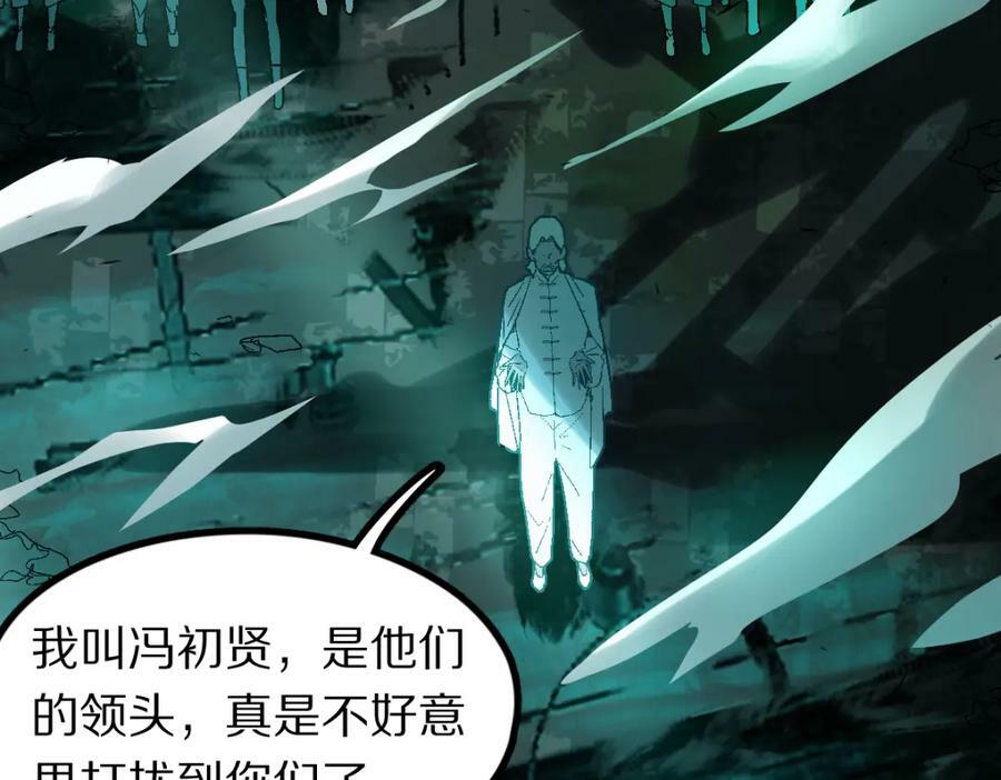第184话 往事50