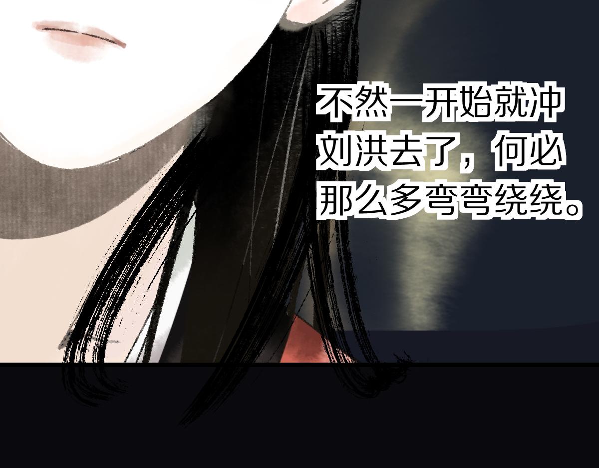 第143话 挑衅177