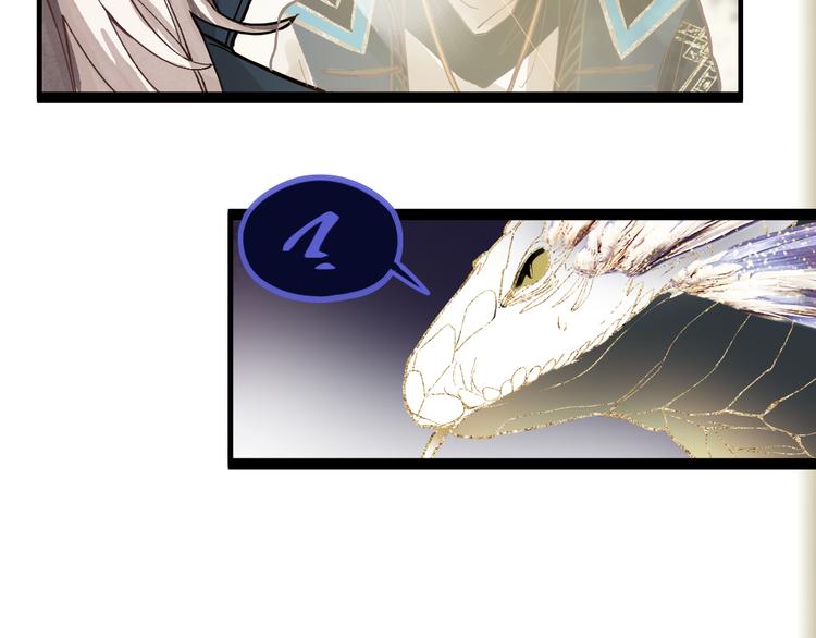第75话 你爱ta吗？111