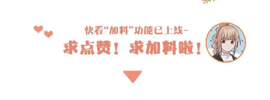 第191话 投票135
