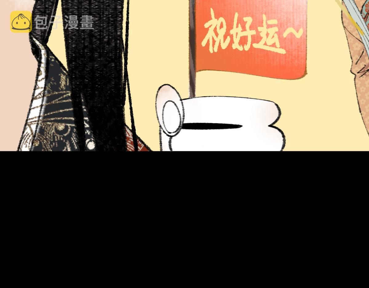 第144话 狂怒24