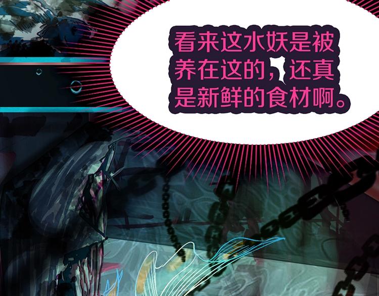 第38话 深寒14
