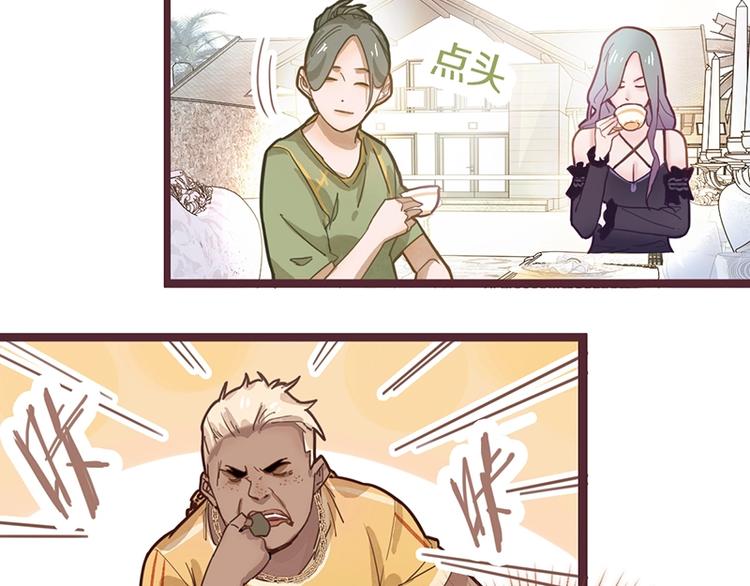 第31话 水妖肉52