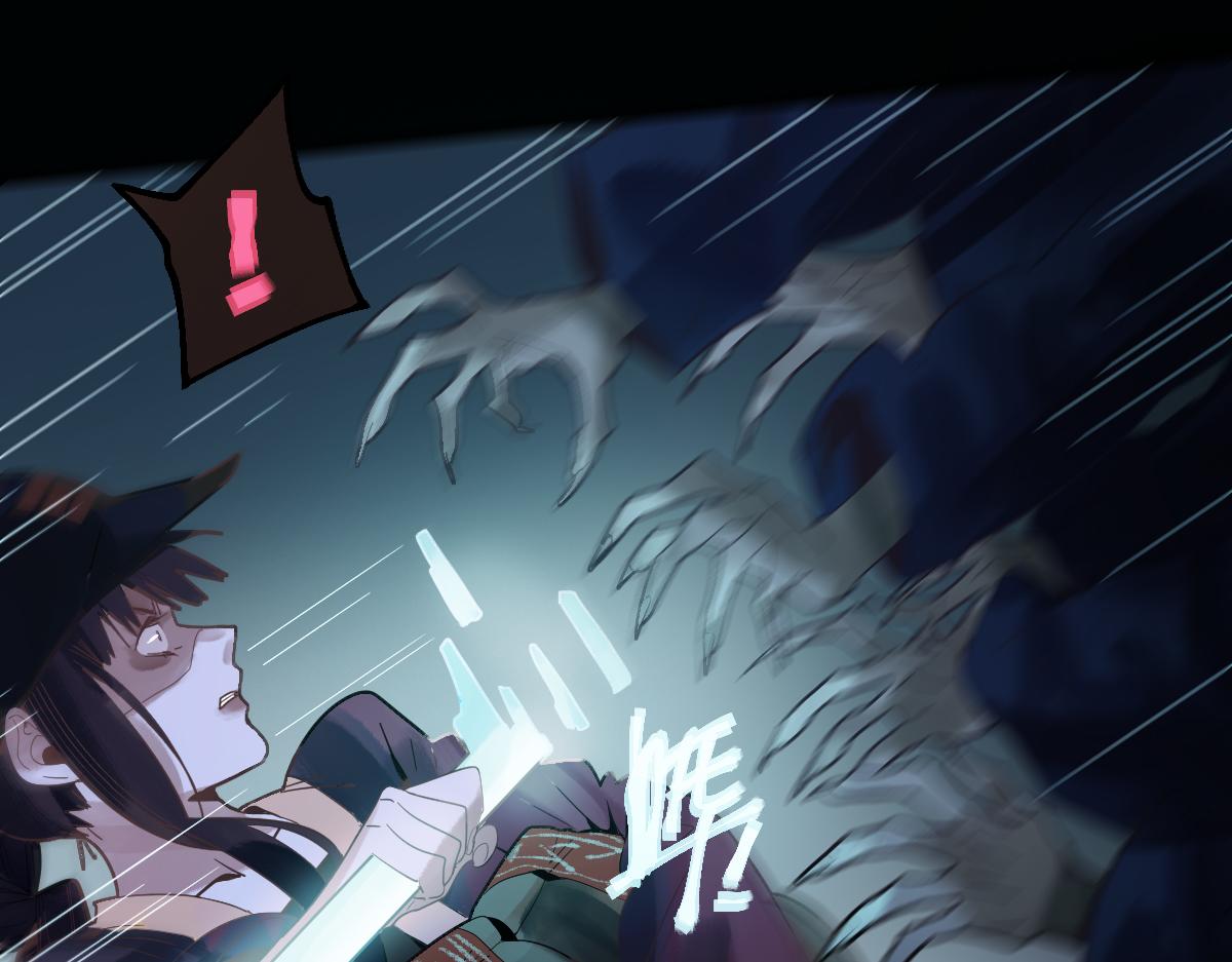 第171话 上当了71
