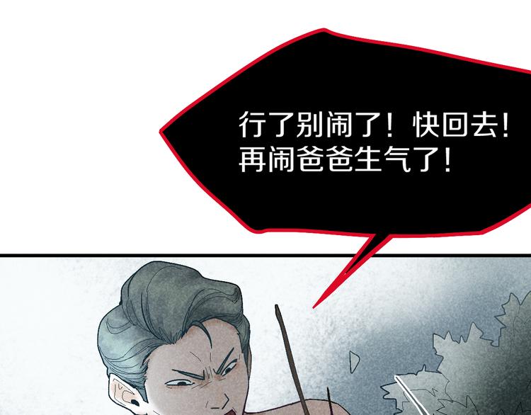 第91话 源头123